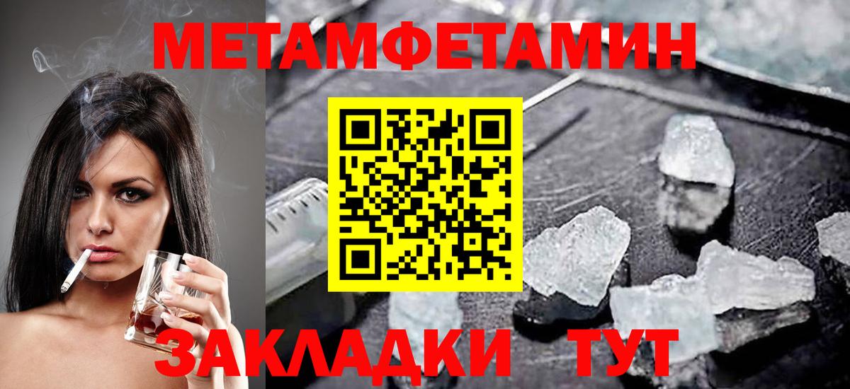 АМФЕТАМИН Premium  shop телеграм  Боровичи  Amphetamine  Вход с VPN  АМФ 