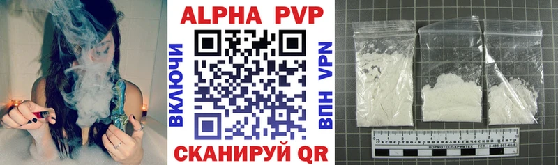 A PVP Соль Боровичи