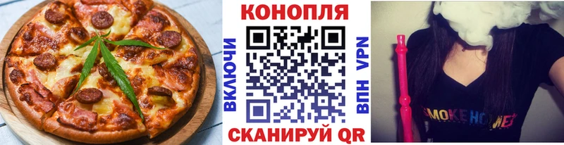 Cannafood конопля  как найти закладки  Боровичи 