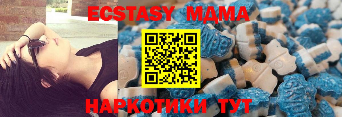 Боровичи  Экстази  Экстази louis Vuitton  Вход с VPN  Экстази MDMA 
