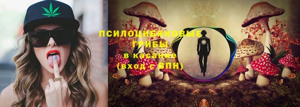 гашишное масло Алексин