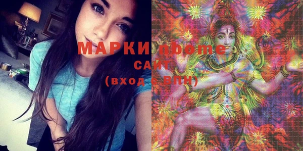 гашишное масло Алексин
