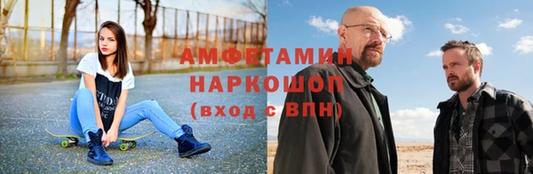 шишки Абдулино