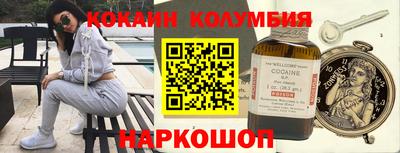круглые Аша