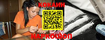 круглые Аша