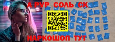 амфетамин Баксан