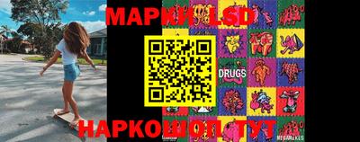 ГАЛЛЮЦИНОГЕННЫЕ ГРИБЫ Ачхой-Мартан