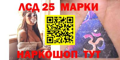 круглые Аша