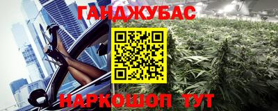 круглые Аша