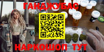 ГАЛЛЮЦИНОГЕННЫЕ ГРИБЫ Ачхой-Мартан
