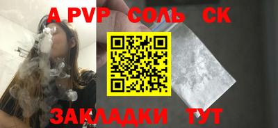 таблы Ангарск