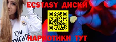 круглые Аша