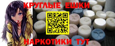 ГАЛЛЮЦИНОГЕННЫЕ ГРИБЫ Ачхой-Мартан