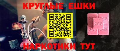 ГАЛЛЮЦИНОГЕННЫЕ ГРИБЫ Ачхой-Мартан