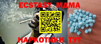 круглые Аша