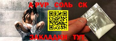 мефедрон мука Анжеро-Судженск
