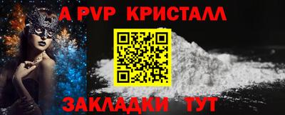 ГАЛЛЮЦИНОГЕННЫЕ ГРИБЫ Ачхой-Мартан