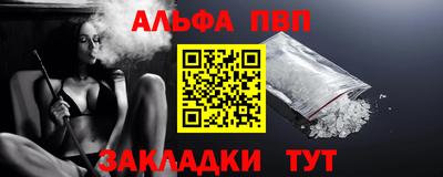 ГАЛЛЮЦИНОГЕННЫЕ ГРИБЫ Ачхой-Мартан