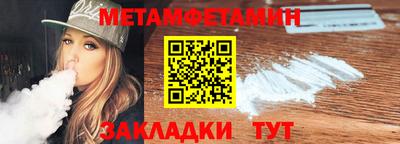 круглые Аша