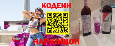 круглые Аша
