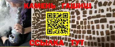 ГАЛЛЮЦИНОГЕННЫЕ ГРИБЫ Ачхой-Мартан