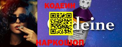 ГАЛЛЮЦИНОГЕННЫЕ ГРИБЫ Ачхой-Мартан