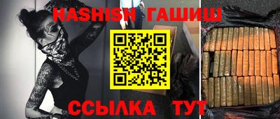 круглые Аша