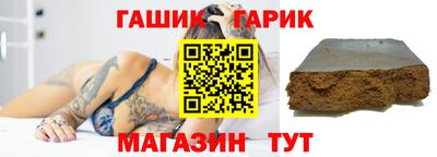 ГАЛЛЮЦИНОГЕННЫЕ ГРИБЫ Ачхой-Мартан