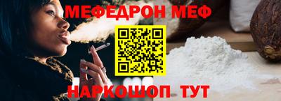 круглые Аша