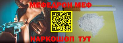 ГАЛЛЮЦИНОГЕННЫЕ ГРИБЫ Ачхой-Мартан