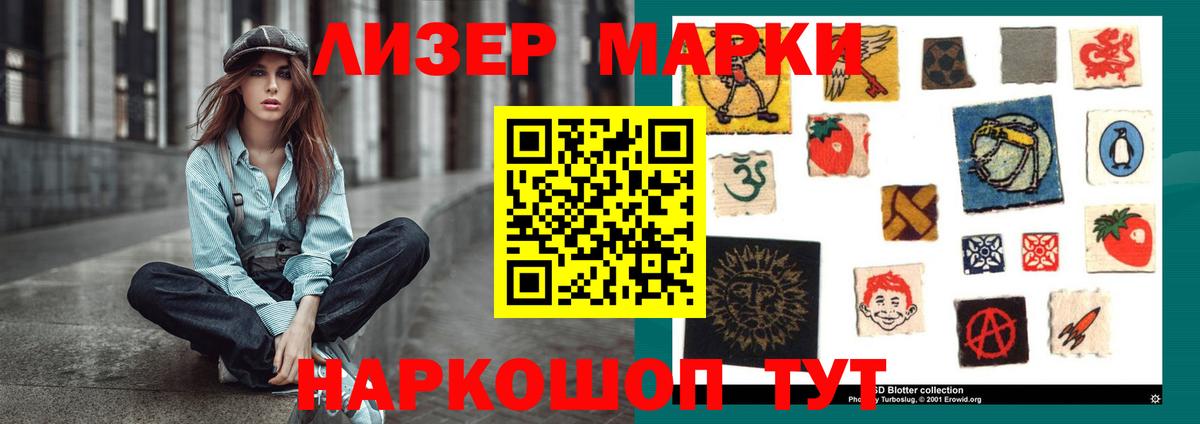 ЛСД экстази ecstasy  Вход с VPN  Боровичи  blacksprut ссылки  ЛСД экстази кислота  ЛСД экстази 