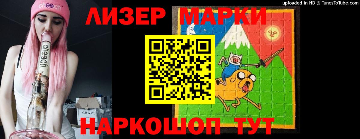 Лсд 25 экстази кислота Боровичи