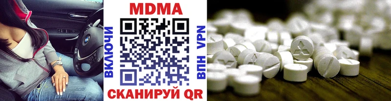 где продают наркотики  kraken как войти  MDMA crystal  Боровичи 