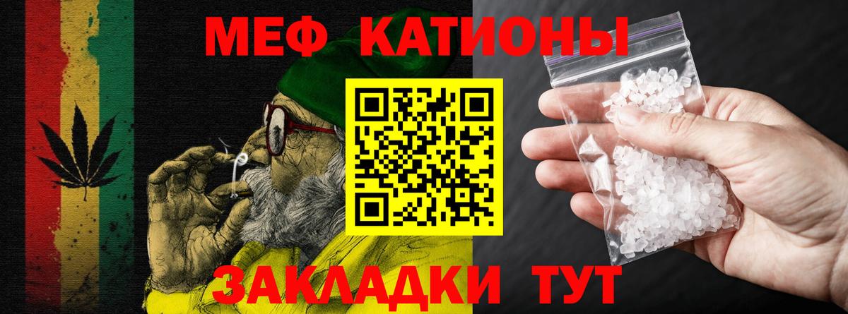 МЕФ Боровичи