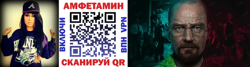 Метамфетамин пудра  наркота  Боровичи 