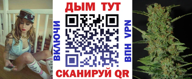Бошки марихуана Bruce Banner  мориарти телеграм  Боровичи  дарнет шоп 