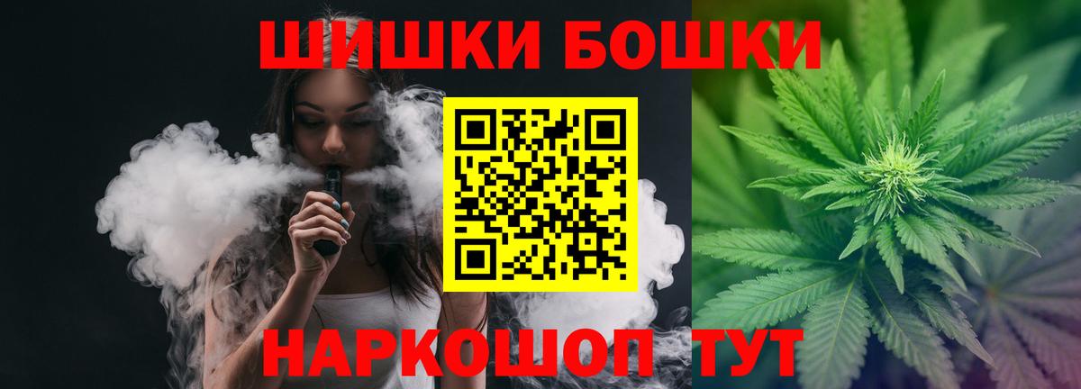 Каннабис Amnesia Боровичи